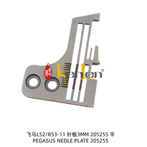 Plaque à aiguille BEST SELLING KENLEN Brand PEGSUS R53 205255 – Pièces détachées pour machine à coudre industrielle - Product Image 1