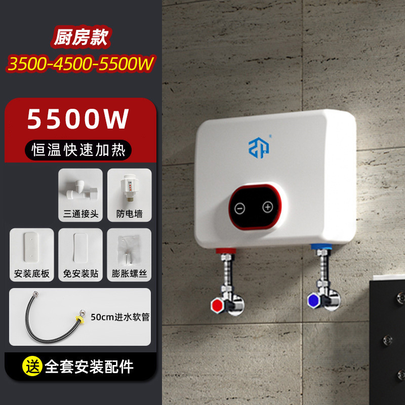 5500W Moonlight White [Kitchen-Specific Leakage Protection]