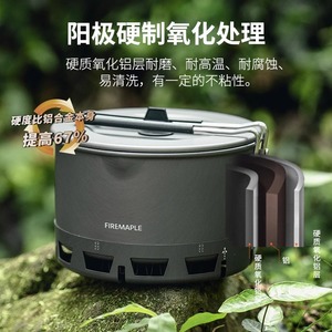 Bouilloire de camping portable Fire Maple 0,6-1L, cuiseur à riz multifonctionnel pour nouilles instantanées - Product Image 3