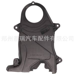 Cubierta de distribución Hyundai 21350-26002, protector de cadena de plástico para Accent 2006-2009, protección del motor - Product Image 2