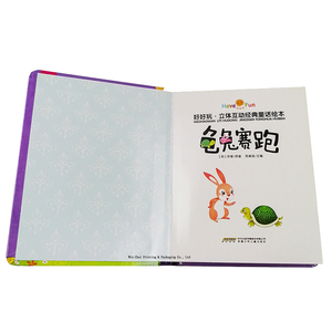 Papel Yimi Encuadernación perfecta <span class=keywords><strong>para</strong></span> <span class=keywords><strong>bebés</strong></span> Libros de <span class=keywords><strong>cuentos</strong></span> de Aprendizaje Temprano Impresión de tapa dura <span class=keywords><strong>para</strong></span> niños - Product Image 5