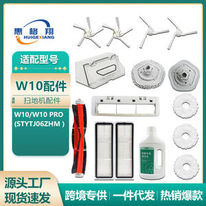 Filtro HEPA de Alta Eficiencia para Aspiradora Dreame <span class=keywords><strong>W10</strong></span> <span class=keywords><strong>Pro</strong></span>, Uso Doméstico, 101-150 m², Repuestos - Product Image 5