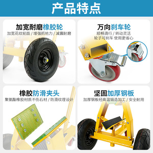 Pièces d'outils de camion de chariot à dalles de pierre pour un transport pratique des dalles de pierre - Product Image 4