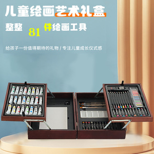 Set de Arte de Madera Chiyuan de 81 Piezas, Lápices de Colores, Pinceles, Acrílicos, Acuarelas, Regalo para Estudiantes de Dibujo - Product Image 2