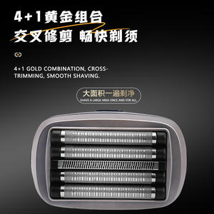 Afeitadora eléctrica Kemei KM-T416, afeitadora recargable para hombre con cepillo de limpieza y bolsa de almacenamiento - Product Image 5