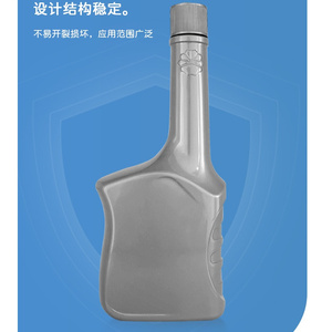 8OZ 250ML PVC PET plastique Point d'écoulement bouteille de carburant additif de <span class=keywords><strong>voiture</strong></span> huile moteur bouteille d'huile lubrifiante - Product Image 3