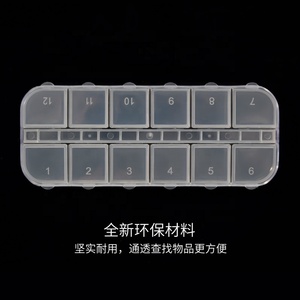 Boîte de <span class=keywords><strong>rangement</strong></span> professionnelle portable pour outils de <span class=keywords><strong>nail</strong></span> <span class=keywords><strong>art</strong></span> et bijoux avec 12 compartiments, présentoir organisateur en acrylique pour strass - Product Image 4