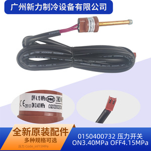 Pressostat Junle 3,40 MPa (ouverture) 4,15 MPa (fermeture) filetage G1/2 SPST pour air, IP22, plastique - Product Image 2
