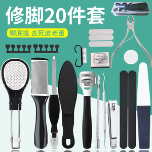 Kit de pédicure et de raclage des pieds pour éliminer les peaux mortes, les callosités et les durescités; outils de soin des pieds. - Product Image 1