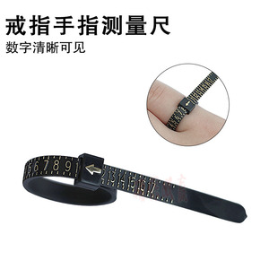 Herramienta de medición de anillos de plástico, calibrador de tallas 0-13 para la fabricación y ajuste de joyería - Product Image 4