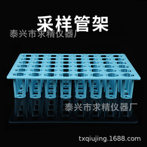 Seeking Excellence Test Tube Rack 96 Well Plastic PP Chemical Resistant Lab Use - Product Image 3