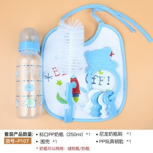 Logo personalizzato neonato calibro standard ciuccio anti gonfiore PP set combinazione di bottiglie PP ciotola pp cucchiaio forchetta bavaglino giocattoli per bambini - Product Image 4