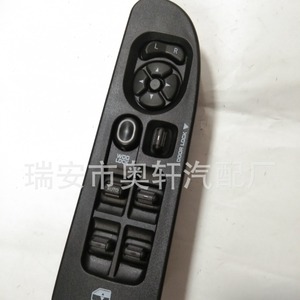 Car <b>Window</b> Regulator With <b>Panel</b> 56049805AB Electric Lock Actuator Central Locking System - Product Image 2