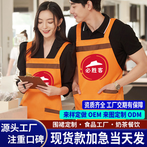 Delantal de Trabajo con Doble Correa para Hombro, Azul, Poliéster, Uniforme para Restaurante o Bar, Color Sólido, Antimanchas, con Bolsillos - Product Image 3