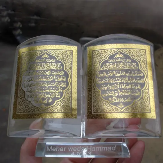 8x11cm cristal musulmán islámico te Ali Corán de cristal de oro de la sagrado Corán marcos