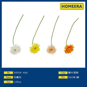 ดอกไม้ประดิษฐ์ขนาด43ซม. ดอกไม้สีขาวชมพูเหลืองส้มผ้าไหมสัมผัสแท้กุหลาบสวย - Product Image 1