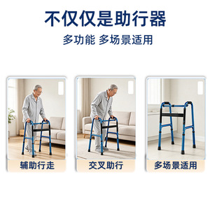 Blue <b>Walking</b> Aid Aluminum Alloy <b>Frame</b> For Elderly Mobility Support <b>With</b> <b>Seat</b> And Push Function - Product Image 4