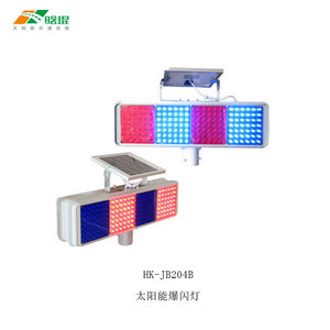 Luz Intermitente Solar para Tráfico Hankun con Pantalla LED, Montaje en Poste, Marco de Aluminio IP65 - Product Image 2