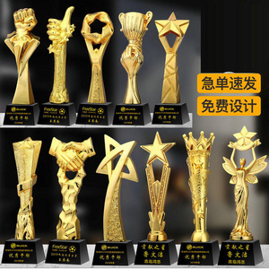 Resin Gold <b>Trophy</b> Various Sizes <b>Engraved</b> Durable Award For Conference Business Gifts - Product Image 3