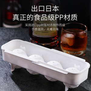 Round Ice Cube Mold 6 Cavities With Lid For Whiskey Beer Cooling Family Use - Product Image 2