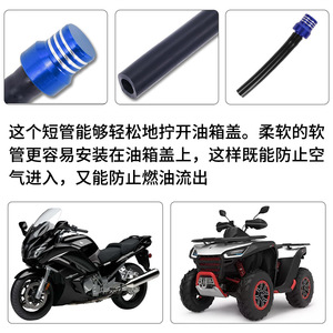 ฝาถังน้ำมันเชื้อเพลิงอลูมิเนียมอัลลอยด์ CNC เส้นผ่านศูนย์กลาง 1.2 ซม. สีแดงสำหรับรถจักรยานยนต์ออฟโรดเอทีวี บีช บักกี้ - Product Image 4
