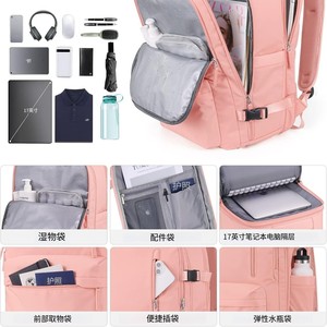 Travel Backpack 20-35L Expandable Lightweight Unisex For Leisure Travel With Multiple Pockets And Water Bottle <b>Holder</b> - Product Image 1