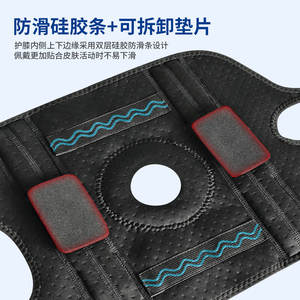 อุปกรณ์พยุงเข่าแบบเปิด Kaniner พร้อมแผ่นอะลูมิเนียมและสายรัดซิลิโคนสำหรับรองรับข้อต่อ วิ่ง เดินป่า ไซส์เดียว สีดำ - Product Image 5