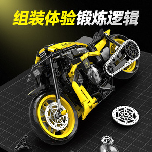 Nuevo Bloques de Construcción de Motocicleta Harley 60536, Partículas Pequeñas, Nuevo Modelo de Juguete para Armar - Product Image 4