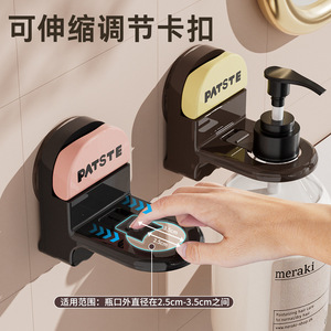 Support mural à ventouse pour gel douche, pour salle de bain, aucun perçage requis, design rectangulaire durable - Product Image 2