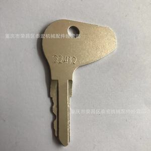 กุญแจสตาร์ทรถแทรกเตอร์คูโบต้า มหินทรา มิตซูบิชิ รุ่น 32412  35260-31852 - Product Image 1