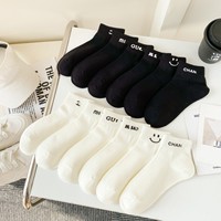 Chaussettes courtes blanches tendance été 2026, confortables, respirantes, brodées, unies, douces et respirantes pour femmes