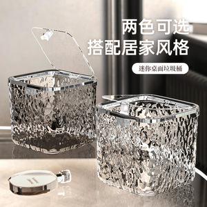 Luxury Water Ripple Desktop Trash Can Square 4L With Lid Indoor Use - Product Image 4