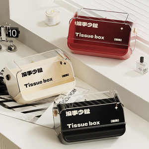 Tissue Box Large Capacity Multi-Purpose Desktop Storage For Bedroom Living Room Kitchen Bathroom White Red Black - Product Image 1