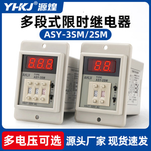 Relé de Tiempo Digital Asy 3sm 220V AC, Temporizador de Retardo Multisegmento con Pantalla - Product Image 5