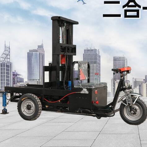 forklift piggy back 3 wheel
