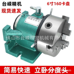 Tête d'indexage Kf160, manchon central de 40 mm, précision de 2 degrés pour fraiseuse, dispositif de division universel avec mandrin - Product Image 2