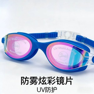 Gafas de Natación Antivaho con Lentes de PC, Revestimiento de Espejo de Silicona, Equipo de Natación Universal - Product Image 5