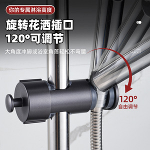 Shower Head Lift <b>Bracket</b> Universal Rotating Adjustable 120 Degree Wall Mount L Shape ABS Minimalist Design - Product Image 1