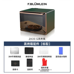 Four à vapeur de comptoir Fblumlein 30L en acier inoxydable, multifonction, grill, friteuse, cuiseur vapeur, électrique, vert foncé, blanc ZK30 - Product Image 4