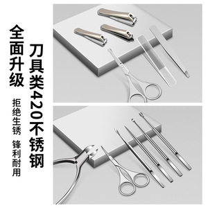 Nail <b>Kit</b> Stainless Steel Portable <b>Manicure</b> Set With Case For Adults - Product Image 4