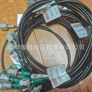 Manguera Flexible Hydac S100-Ac-Fm-0100 M16X2-G1/2, Manguera de Goma de Alta Presión - Product Image 1