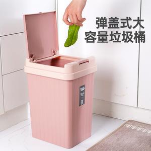 Cubo de basura cuadrado de plástico con tapa abatible y botón de apertura para sala de estar, cocina, baño, uso en interiores. - Product Image 3