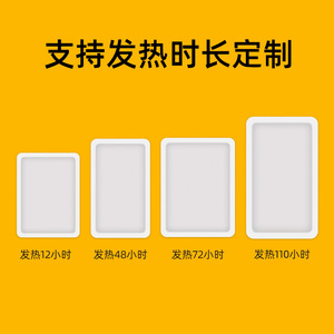 Packs chauffants Aibei Nuan 10x13cm, alimentés par batterie, pour le corps entier, personnalisables pour le chauffage des aliments et des vêtements - Product Image 2