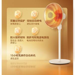 Chauffage Électrique Midea NPT-HWR 420mm, Chauffage Rapide, Utilisation sur Table ou au Sol, 500W 1000W, Minuteur 7H, Chaleur pour Grandes Surfaces - Product Image 4