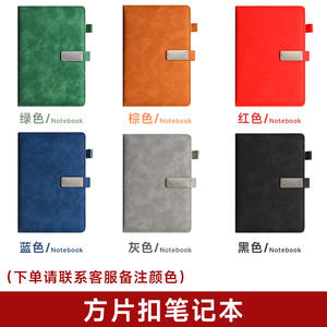 ชุดของขวัญสมุดบันทึกธุรกิจ A5 รุ่นพิเศษสำหรับการค้าข้ามพรมแดน ปกหนัง เข้าเล่มไร้รอยต่อ พร้อมอุปกรณ์จัดระเบียบ วางแผนงาน พกพาสะดวก ใช้ในสำนักงาน - Product Image 2