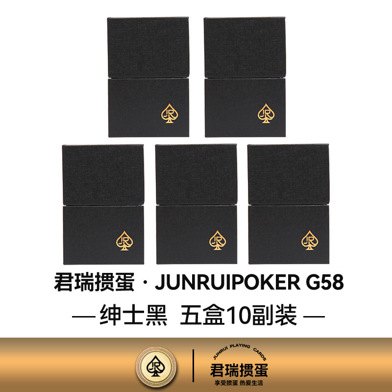 Gentleman negro, caja de cinco - 10 pares - G58