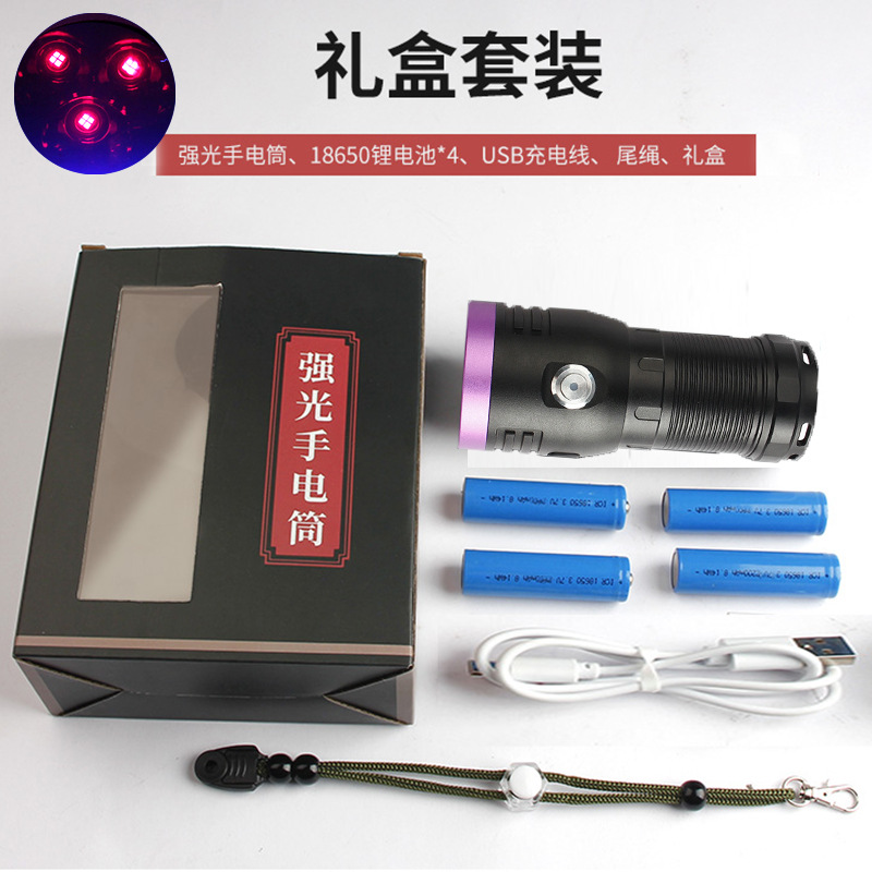 ชุดลูกปัด 3 ชิ้น (กล่องของขวัญมาตรฐานพร้อมแบตเตอรี่ 1200mAh)