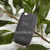 Coque de clé de voiture à 3 boutons, remplacement de la coque de clé de voiture pour VW
