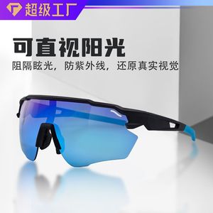 Lunettes de cyclisme semi-cerclées, monture TR90, verres en polycarbonate, protection UV, antidérapantes, lunettes de soleil de sport d'extérieur pour hommes - Product Image 2