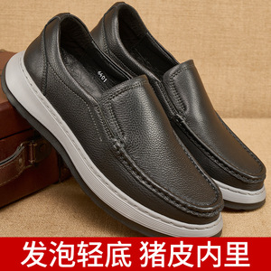 Mocassins en cuir pour hommes, bout rond, couleur unie, semelle extérieure en caoutchouc amorti, semelle intermédiaire en EVA, toutes saisons, chaussures confortables à enfiler - Product Image 5